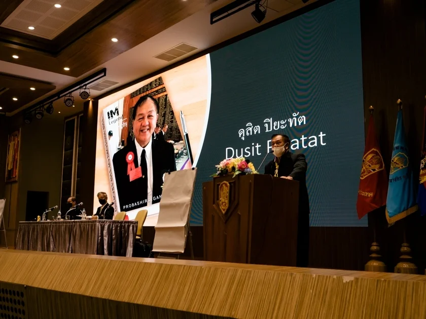 ประชุมใหญ่สามัญประจำปีและเลือกตั้งนายกสมาคมนักศึกษาเก่า สพบ.ในพระบรมราชูปถัมภ์