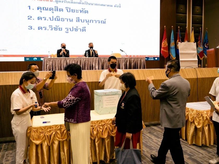 ประชุมใหญ่สามัญประจำปีและเลือกตั้งนายกสมาคมนักศึกษาเก่า สพบ.ในพระบรมราชูปถัมภ์