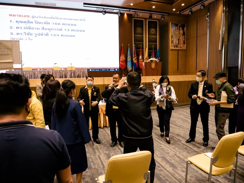 ประชุมใหญ่สามัญประจำปีและเลือกตั้งนายกสมาคมนักศึกษาเก่า สพบ.ในพระบรมราชูปถัมภ์