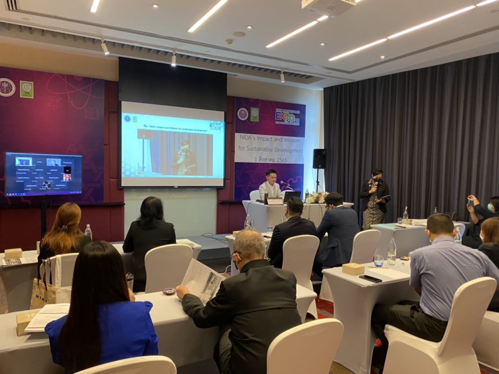 นิด้ากับการสร้างความเป็นเลิศด้านการวิจัยอย่างยั่งยืน