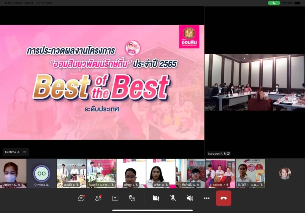 “Lady Pink” นิด้า คว้ารางวัลรองชนะเลิศโครงการออมสินยุวพัฒน์รักษ์ถิ่น ประจำปี 2565