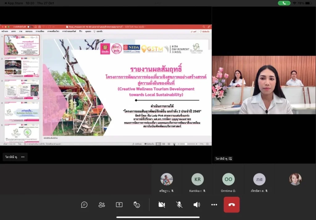 “Lady Pink” นิด้า คว้ารางวัลรองชนะเลิศโครงการออมสินยุวพัฒน์รักษ์ถิ่น ประจำปี 2565