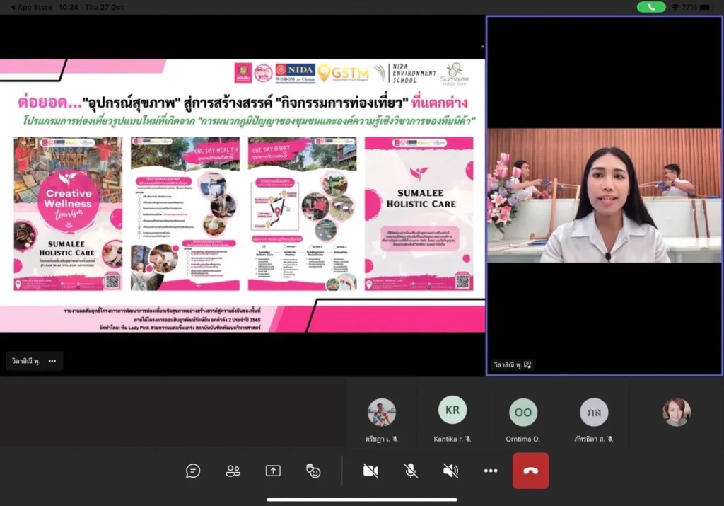 “Lady Pink” นิด้า คว้ารางวัลรองชนะเลิศโครงการออมสินยุวพัฒน์รักษ์ถิ่น ประจำปี 2565