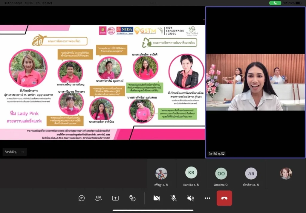 “Lady Pink” นิด้า คว้ารางวัลรองชนะเลิศโครงการออมสินยุวพัฒน์รักษ์ถิ่น ประจำปี 2565