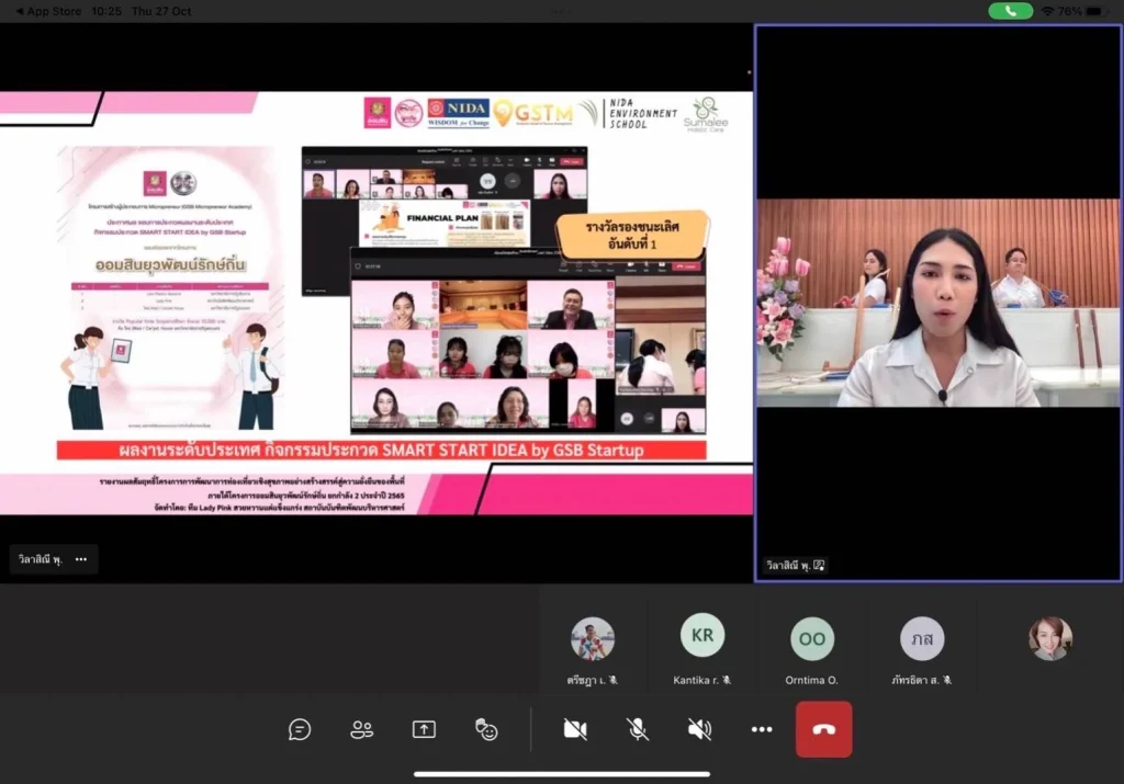 “Lady Pink” นิด้า คว้ารางวัลรองชนะเลิศโครงการออมสินยุวพัฒน์รักษ์ถิ่น ประจำปี 2565