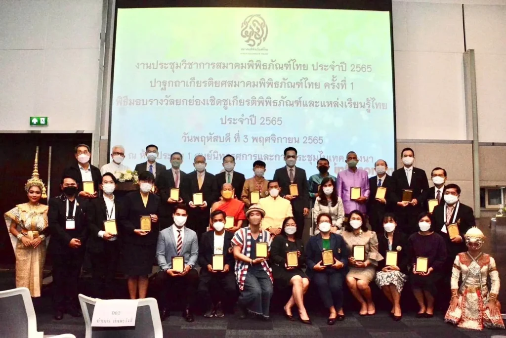 พิพิธภัณฑ์นิด้า ได้รับ “รางวัลพิพิธภัณฑ์ไทยสรรเสริญ” ประจำปี 2565