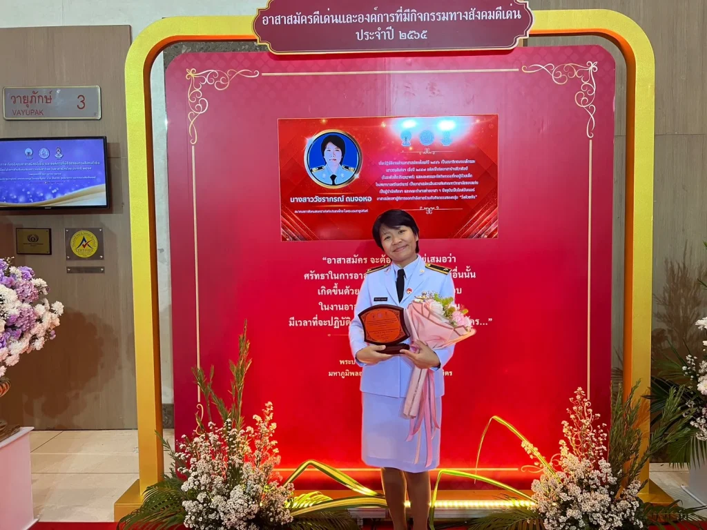 651109law 03 ขอแสดงความยินดีแก่ อาจารย์วัชรากรณ์ ถมจอหอ นักศึกษาเก่าหลักสูตรนิติศาสตรมหาบัณฑิต