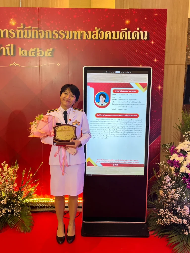 651109law_04 ขอแสดงความยินดีแก่ อาจารย์วัชรากรณ์ ถมจอหอ นักศึกษาเก่าหลักสูตรนิติศาสตรมหาบัณฑิต