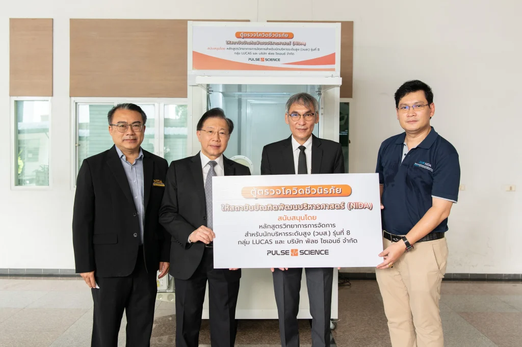 651130_07 “นิด้า” รับมอบตู้ตรวจโควิดระบบชีวนิรภัย จากกลุ่ม LUCAS 8 และผู้สำเร็จการอบรมหลักสูตร วบส. รุ่นที่ 8