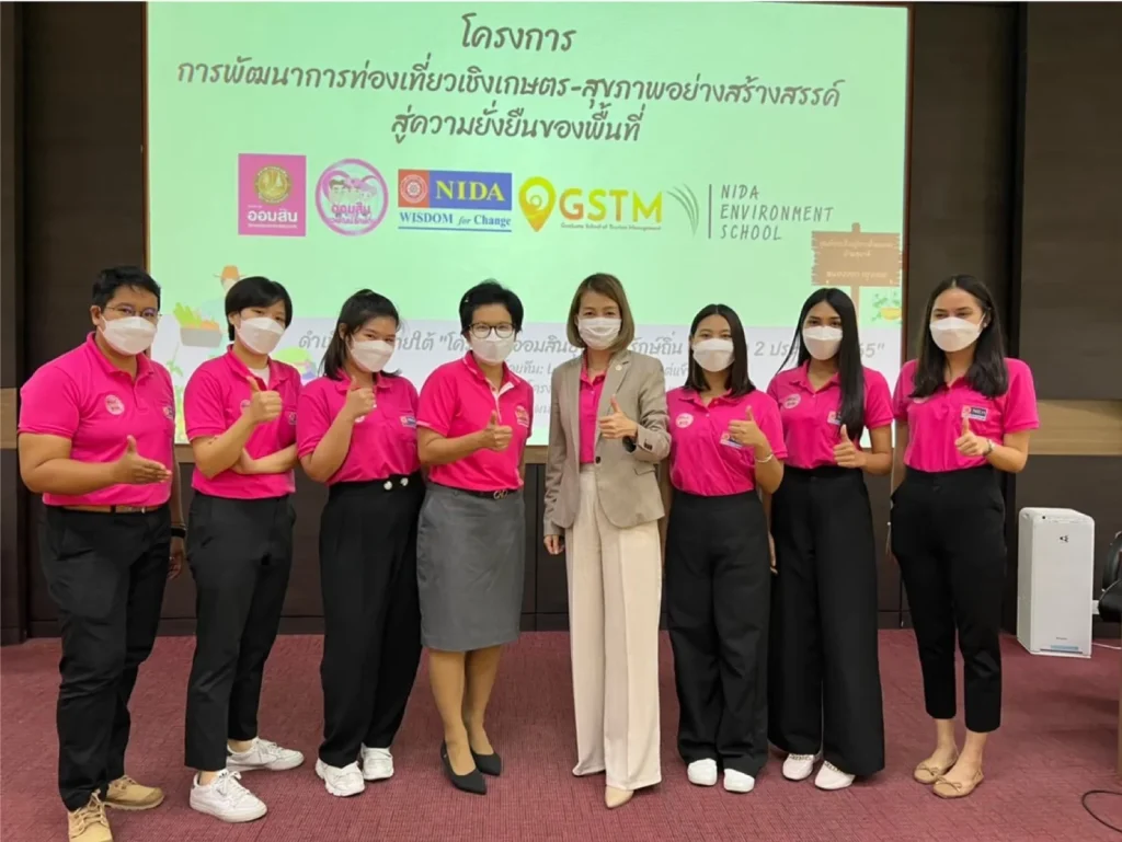 “นิด้าสุดเจ๋งคว้า 3 รางวัลใหญ่ร่วมกับศูนย์ดูแลสุขภาพแบบองค์รวมบ้านสุมาลี (Sumalee Holistic Care)”