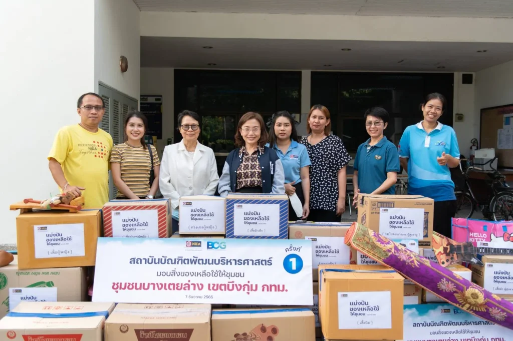 651207 00 NIDA มอบสิ่งของที่ได้รับบริจาคในโครงการมอบสิ่งของเหลือใช้ให้ชุมชนบางเตยล่าง