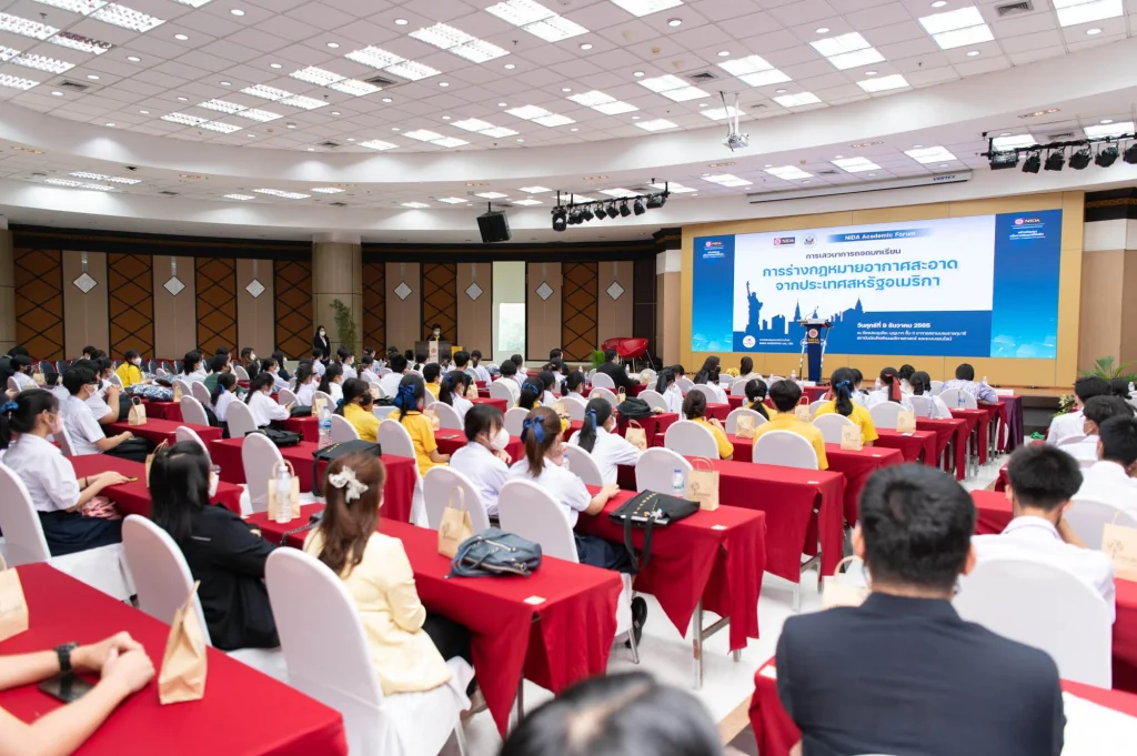 งานเสวนา การถอดบทเรียนการร่างกฎหมายอากาศสะอาดจากประเทศสหรัฐอเมริกา