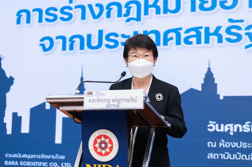 งานเสวนา การถอดบทเรียนการร่างกฎหมายอากาศสะอาดจากประเทศสหรัฐอเมริกา