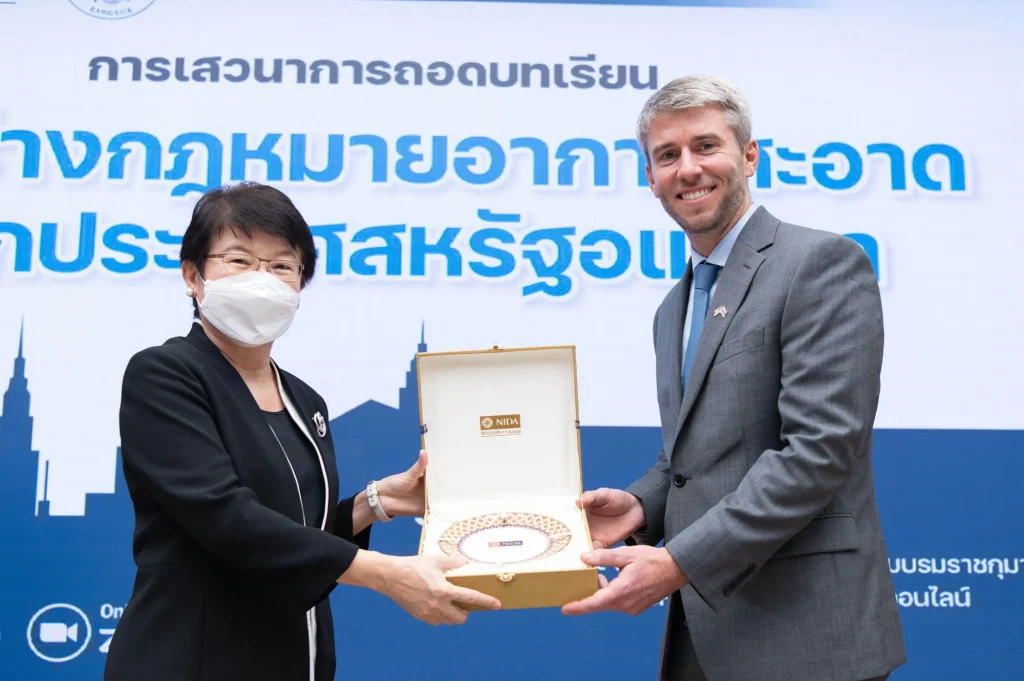 งานเสวนา การถอดบทเรียนการร่างกฎหมายอากาศสะอาดจากประเทศสหรัฐอเมริกา