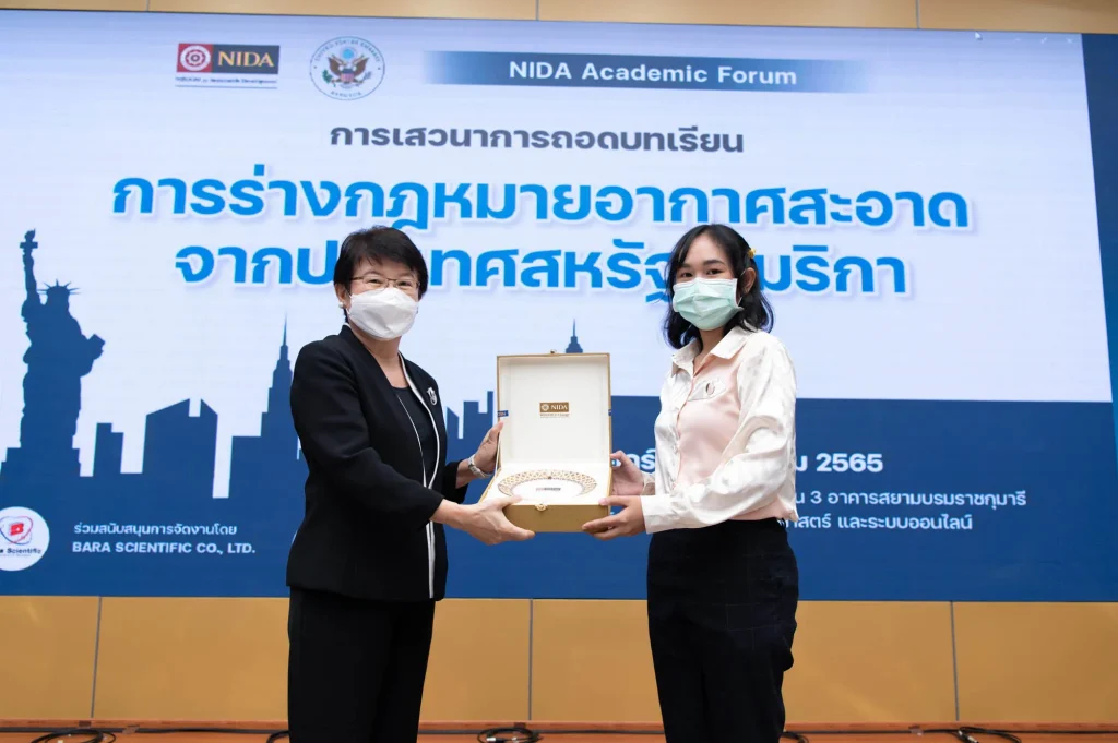 งานเสวนา การถอดบทเรียนการร่างกฎหมายอากาศสะอาดจากประเทศสหรัฐอเมริกา