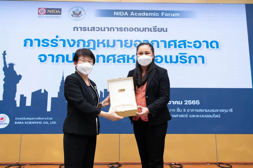 งานเสวนา การถอดบทเรียนการร่างกฎหมายอากาศสะอาดจากประเทศสหรัฐอเมริกา