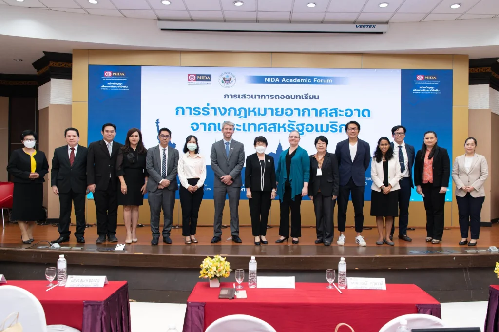 งานเสวนา การถอดบทเรียนการร่างกฎหมายอากาศสะอาดจากประเทศสหรัฐอเมริกา