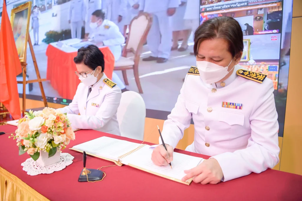 “นิด้า” ร่วมพิธีถวายพระพรชัยมงคลสมเด็จพระเจ้าลูกเธอ เจ้าฟ้าพัชรกิติยาภาฯ