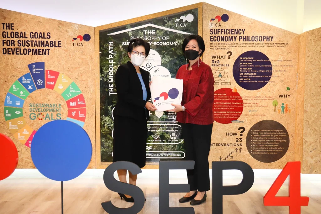 ผู้บริหารสถาบันเยือนกรมความร่วมมือระหว่างประเทศ (TICA)