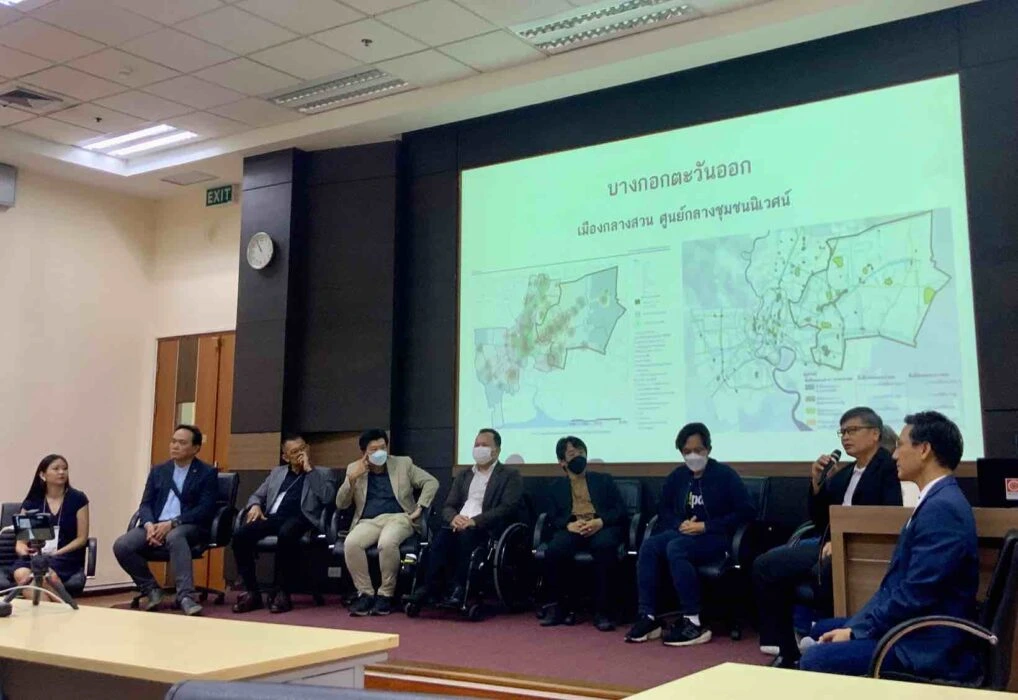 นิด้า ร่วมกับภาคี เปิดเวทีรับฟังความเห็น ร่วมออกแบบพื้นที่สาธารณะ