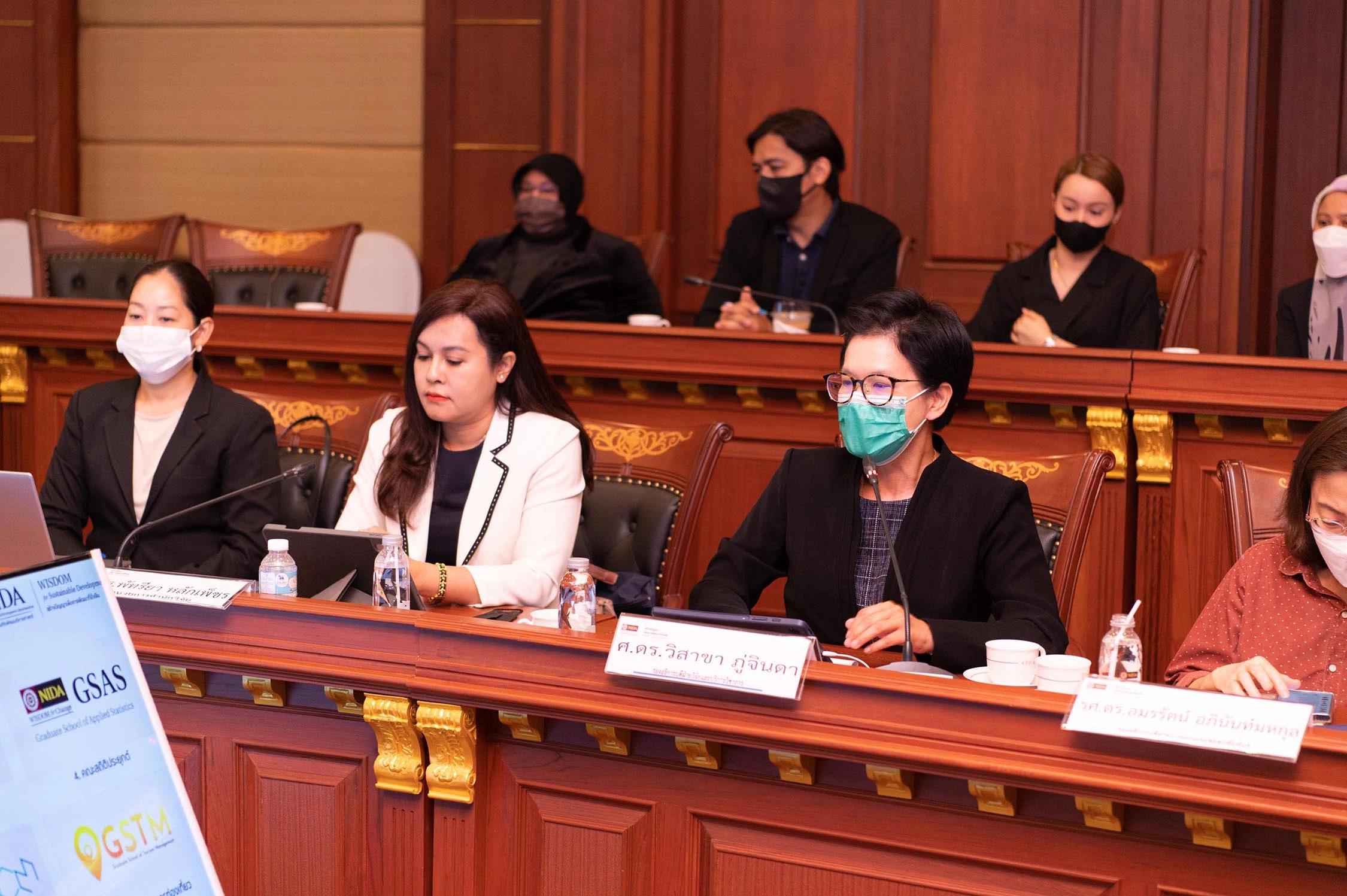 NIDA ร่วมการประชุมหารือความร่วมมือทางวิชาการและการวิจัยร่วมกับ บพค.