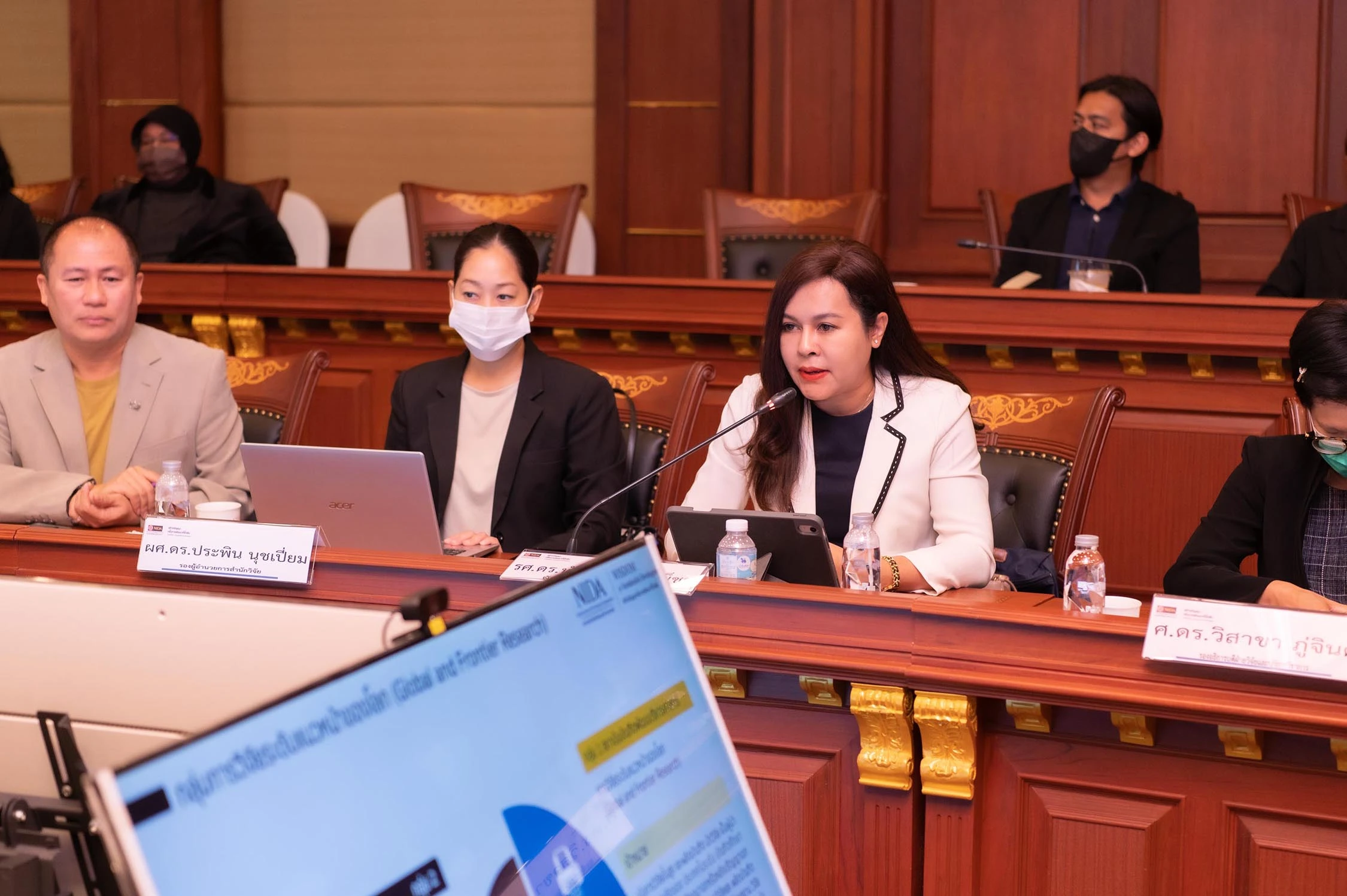NIDA ร่วมการประชุมหารือความร่วมมือทางวิชาการและการวิจัยร่วมกับ บพค.