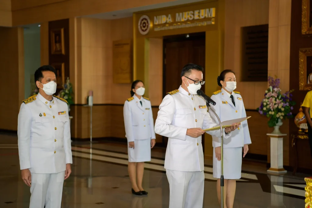 NIDA ร่วมกิจกรรมเนื่องในวันคล้ายวันพระบรมราชสมภพฯ