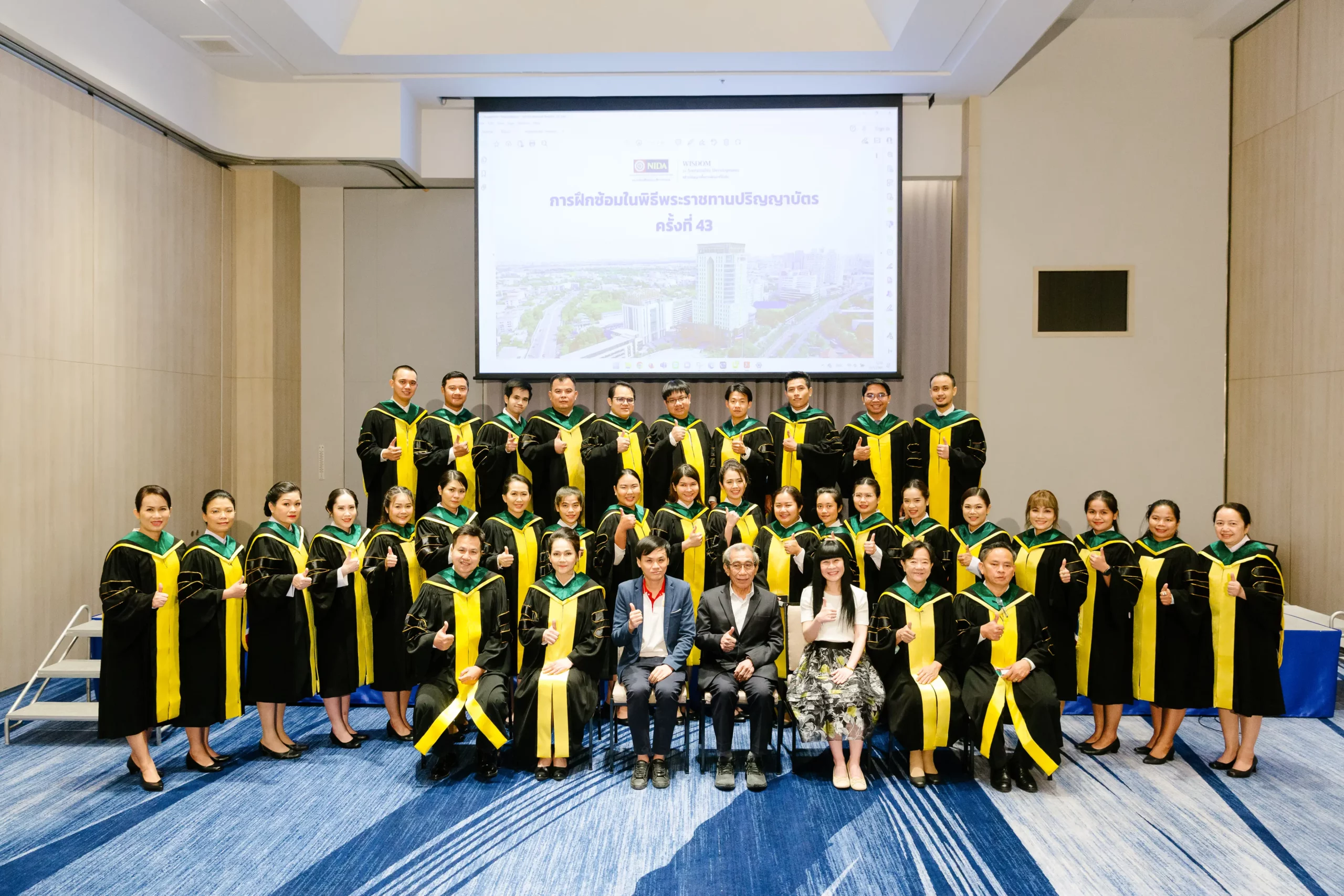 Nakhon Ratchasima2 scaled รัฐประศาสนศาสตรมหาบัณฑิต ภาคพิเศษ นครราชสีมา