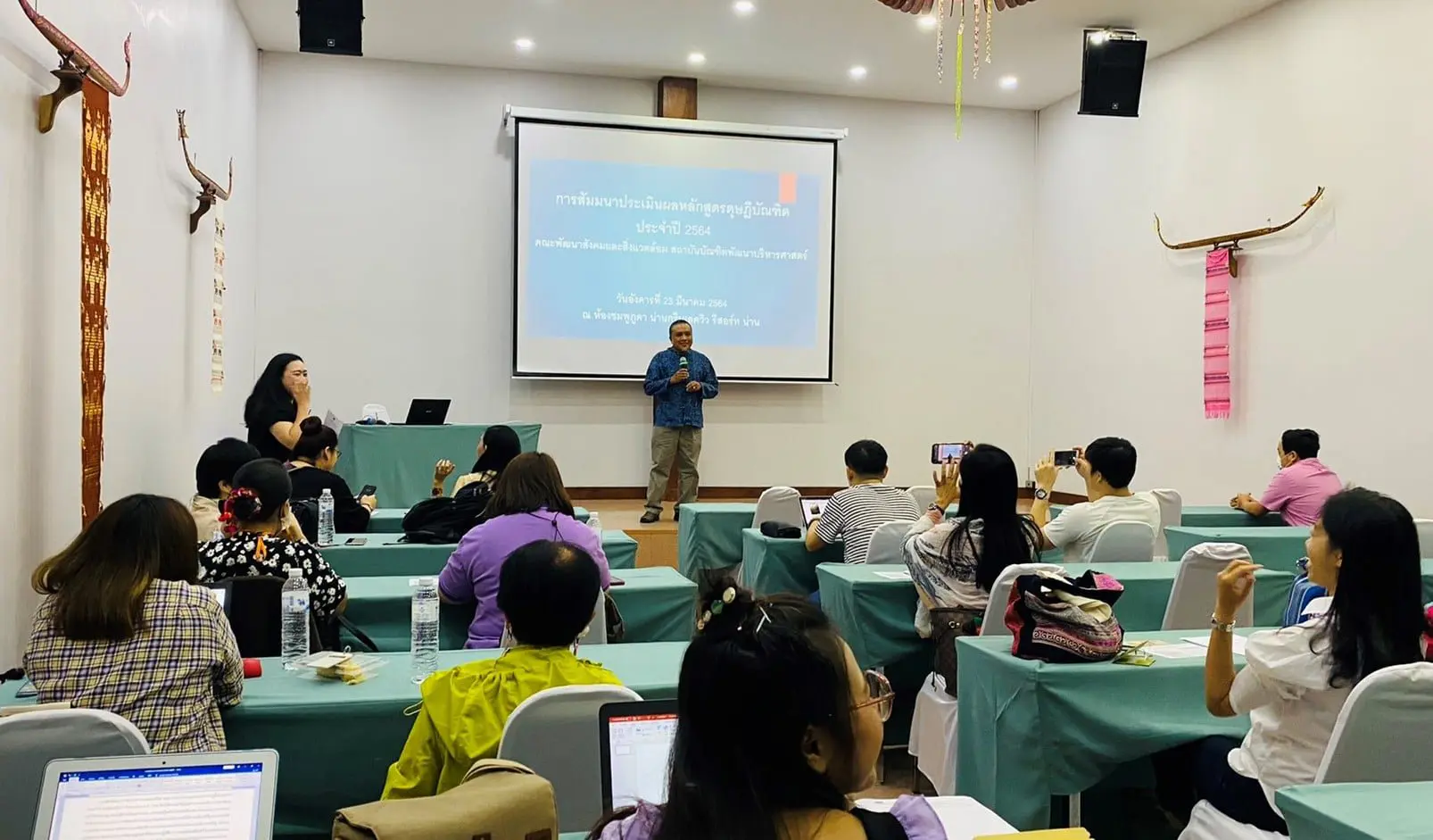 Nidaphoto1 ปรัชญาดุษฎีบัณฑิต สาขาวิชาการเมืองและยุทธศาสตร์การพัฒนา