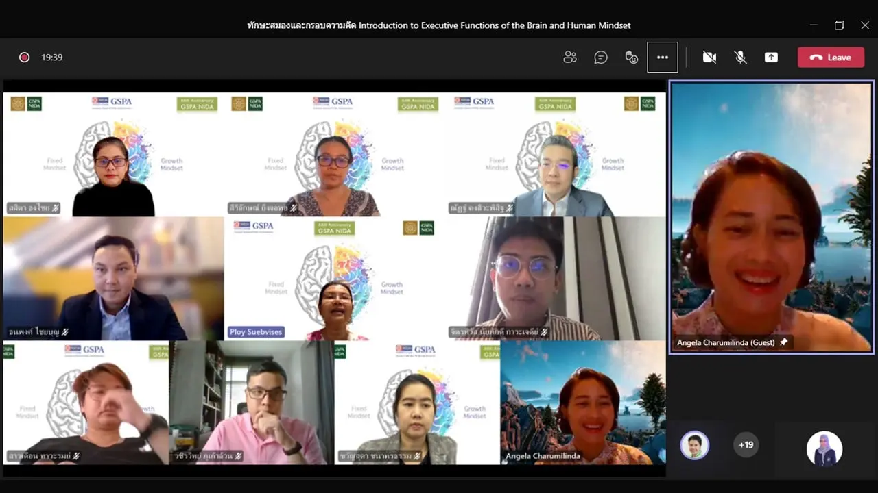 activity 11 หลักสูตรปรัชญาดุษฎีบัณฑิต สาขาวิชารัฐประศาสนศาสตร์