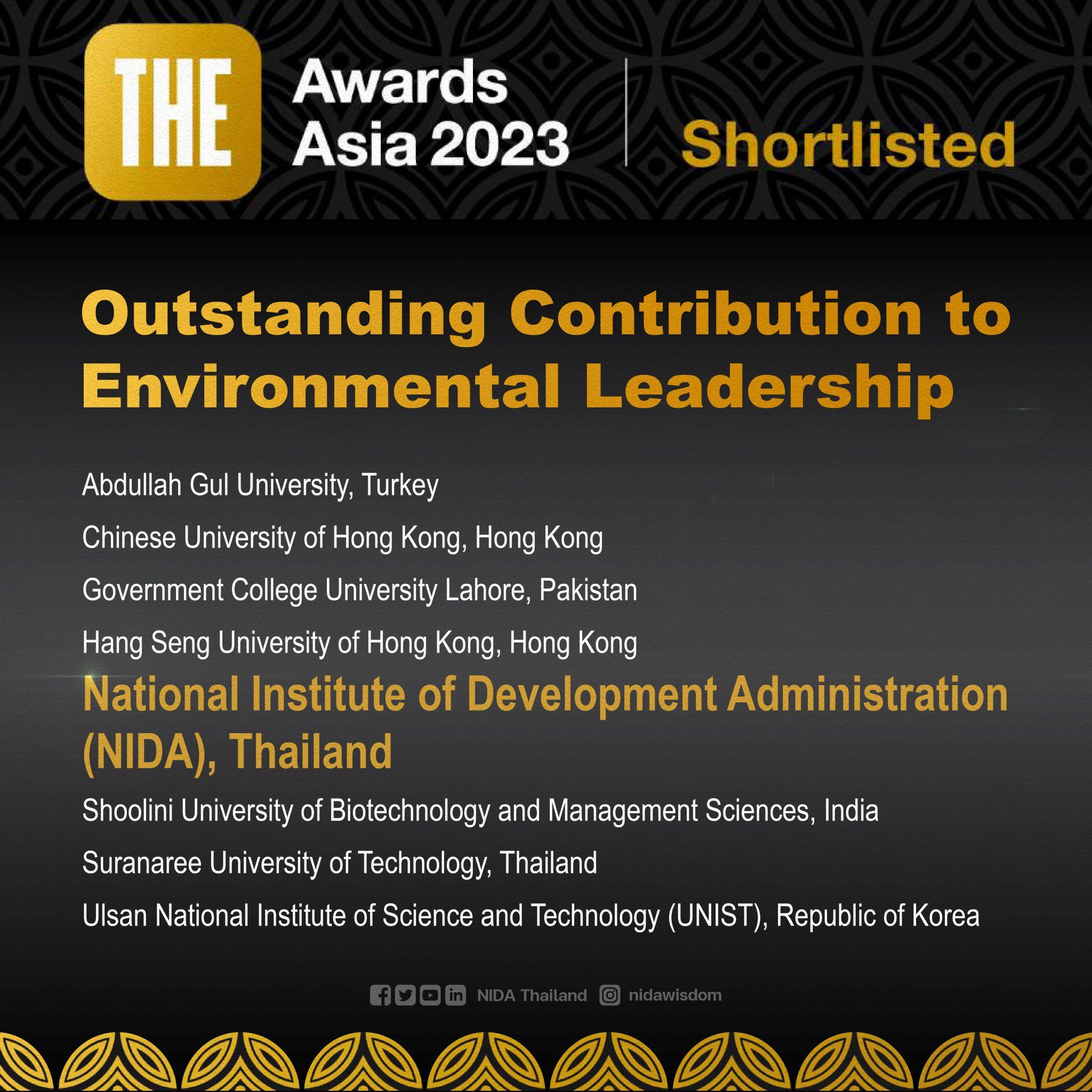 awards2023r NIDA ได้รับการคัดเลือก เป็น 1 ใน 8 ของเอเชีย เข้ารอบสุดท้ายรางวัล THE Awards Asia 2023