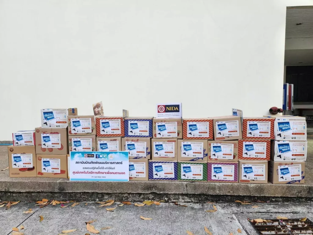 นิด้า’ ส่งมอบปฏิทินตั้งโต๊ะเก่า เพื่อผู้พิการทางสายตา จ.นนทบุรี