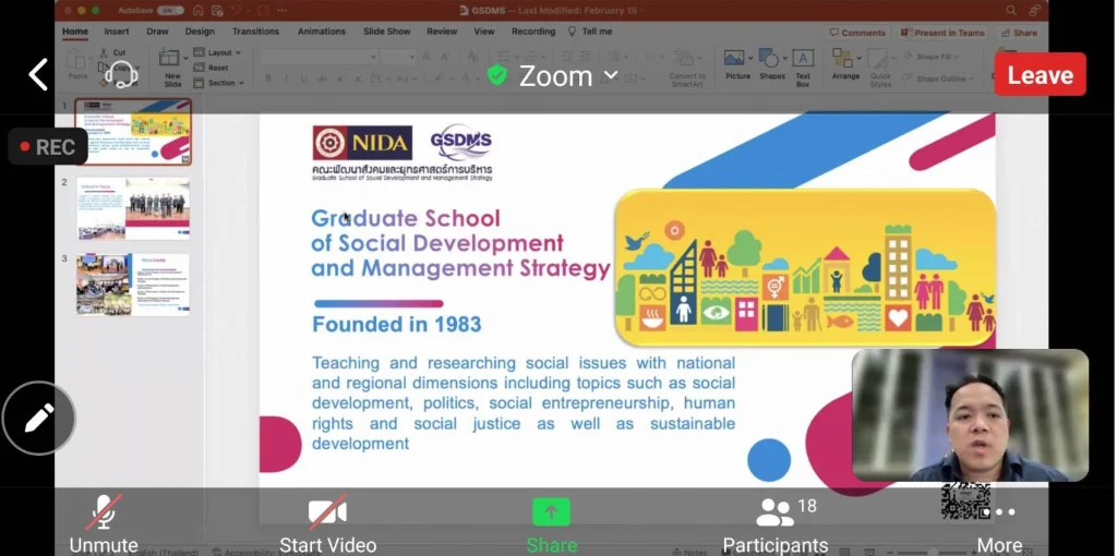 h6 NIDA เข้าร่วมกิจกรรม Virtual Information Sharing Session