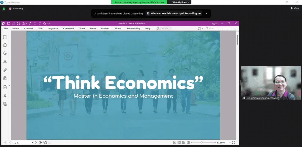 NIDA เข้าร่วมกิจกรรม Virtual Information Sharing Session