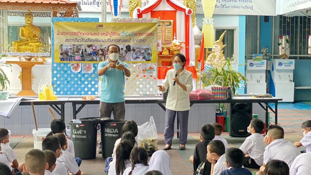 สร้างความตระหนักรู้ด้าน BCG แก่เยาวชนและสร้างเสริมอาชีพ ให้กับโรงเรียนวัดพิชัย กทม.