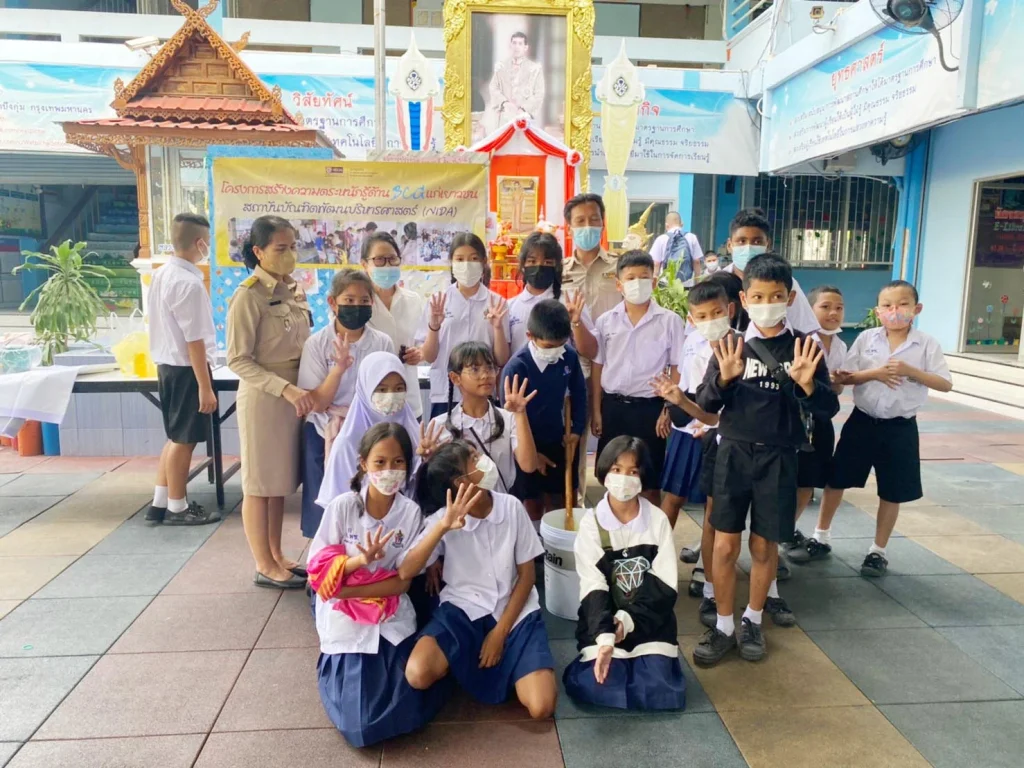 สร้างความตระหนักรู้ด้าน BCG แก่เยาวชนและสร้างเสริมอาชีพ ให้กับโรงเรียนวัดพิชัย กทม.