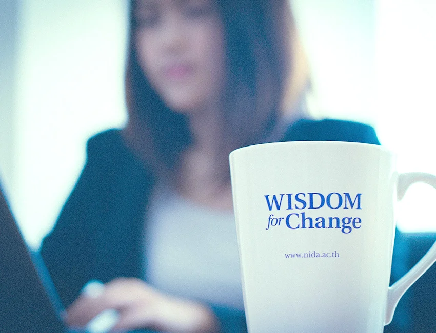 สถาบันบัณฑิตพัฒนบริหารศาสตร์ กับการเป็นสถาบันในกำกับของรัฐ