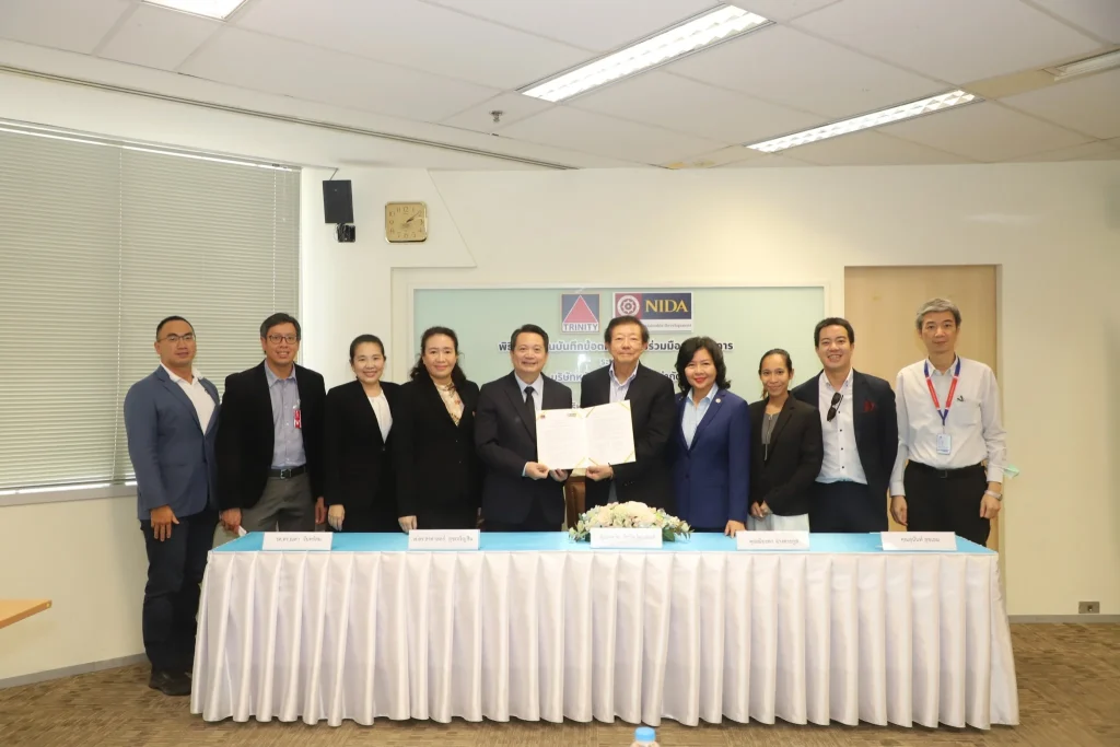 image 2023 03 28 150053341 นิด้าร่วมพิธีลงนามในบันทึกข้อตกลงความร่วมมือทางวิชาการ (MOU) กับบริษัท ทรีนีตี้ วัฒนา จำกัด (มหาชน)