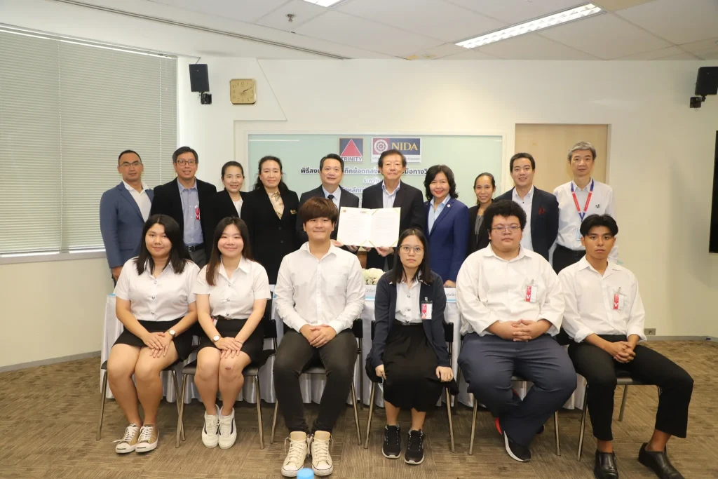 image 2023 03 28 150108045 นิด้าร่วมพิธีลงนามในบันทึกข้อตกลงความร่วมมือทางวิชาการ (MOU) กับบริษัท ทรีนีตี้ วัฒนา จำกัด (มหาชน)