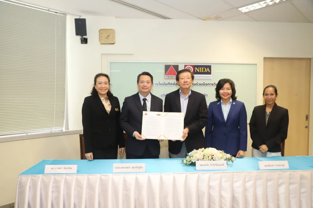 image 2023 03 28 150114435 นิด้าร่วมพิธีลงนามในบันทึกข้อตกลงความร่วมมือทางวิชาการ (MOU) กับบริษัท ทรีนีตี้ วัฒนา จำกัด (มหาชน)