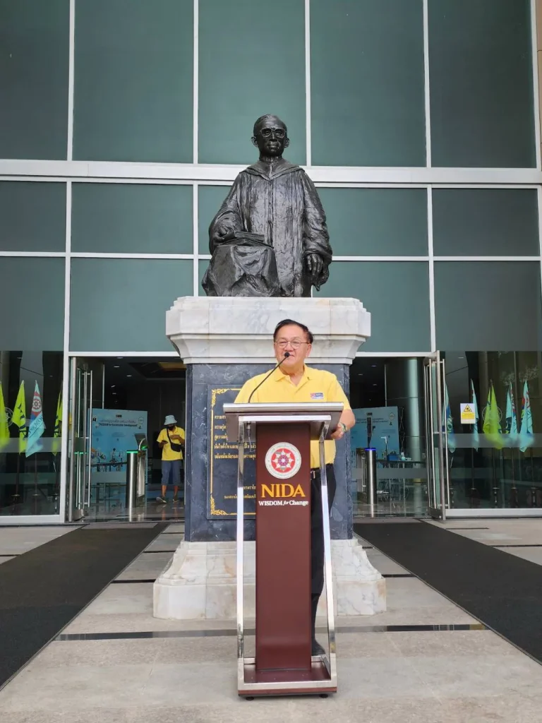 NIDA ร่วมกับสมาคมนักศึกษาเก่า สพบ. จัดกิจกรรมบำเพ็ญประโยชน์เนื่องในวันพ่อแห่งชาติ 5 ธันวาคม