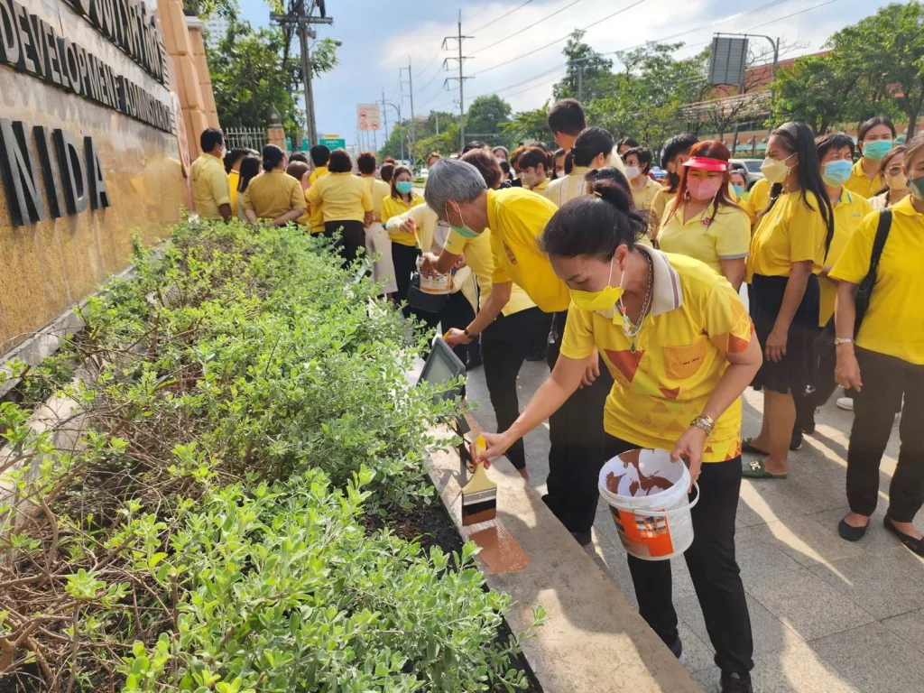 NIDA ร่วมกับสมาคมนักศึกษาเก่า สพบ. จัดกิจกรรมบำเพ็ญประโยชน์เนื่องในวันพ่อแห่งชาติ 5 ธันวาคม