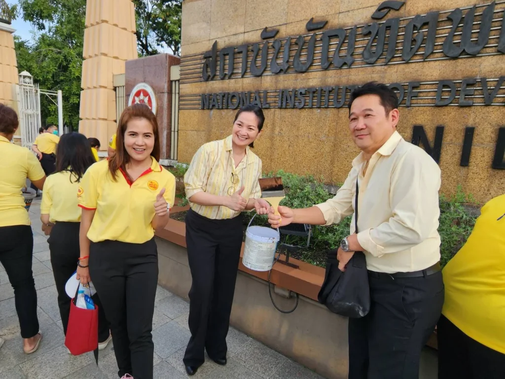 NIDA ร่วมกับสมาคมนักศึกษาเก่า สพบ. จัดกิจกรรมบำเพ็ญประโยชน์เนื่องในวันพ่อแห่งชาติ 5 ธันวาคม