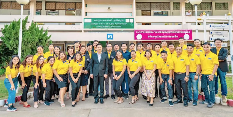 รัฐประศาสนศาสตรมหาบัณฑิต ภาคพิเศษ พิษณุโลก