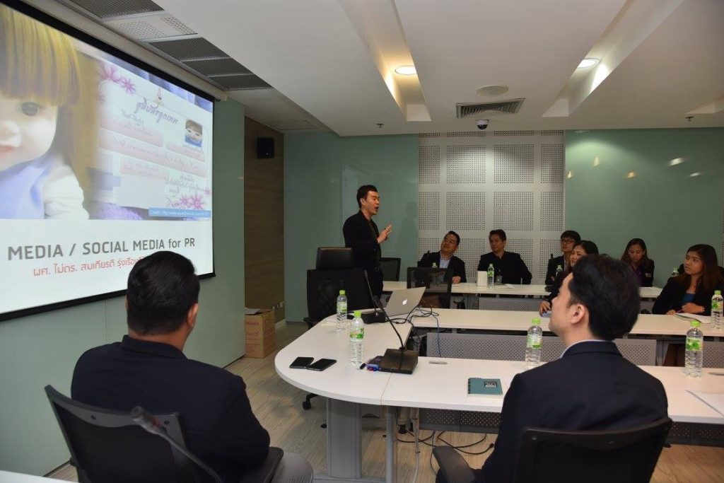 ศึกษาดูงานมหาวิทยาลัยรังสิต