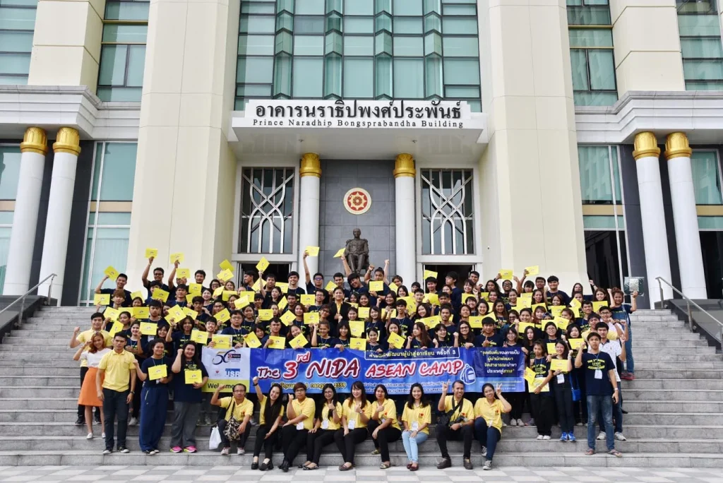 ค่ายนิด้าพัฒนาผู้นำ ครั้งที่ 3(ค่ายนิด้าพัฒนาผู้นำสู่อาเซียน)