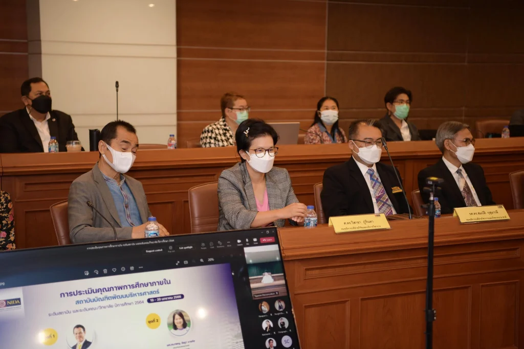 r6 scaled พิธีเปิดการประเมินคุณภาพการศึกษาภายใน สถาบันบัณฑิตพัฒนบริหารศาสตร์ ปีการศึกษา 2564