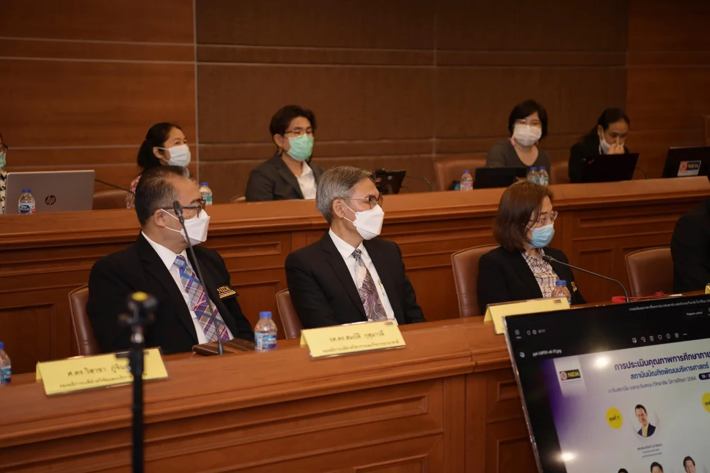 r7 scaled พิธีเปิดการประเมินคุณภาพการศึกษาภายใน สถาบันบัณฑิตพัฒนบริหารศาสตร์ ปีการศึกษา 2564