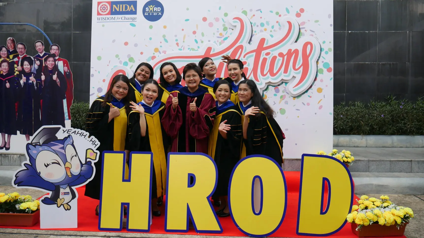 sdrh หลักสูตรการพัฒนาทรัพยากรมนุษย์และองค์การ (HROD)