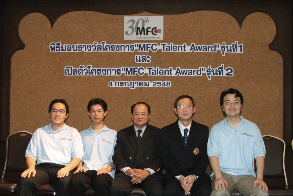 เกี่ยวกับนิด้า